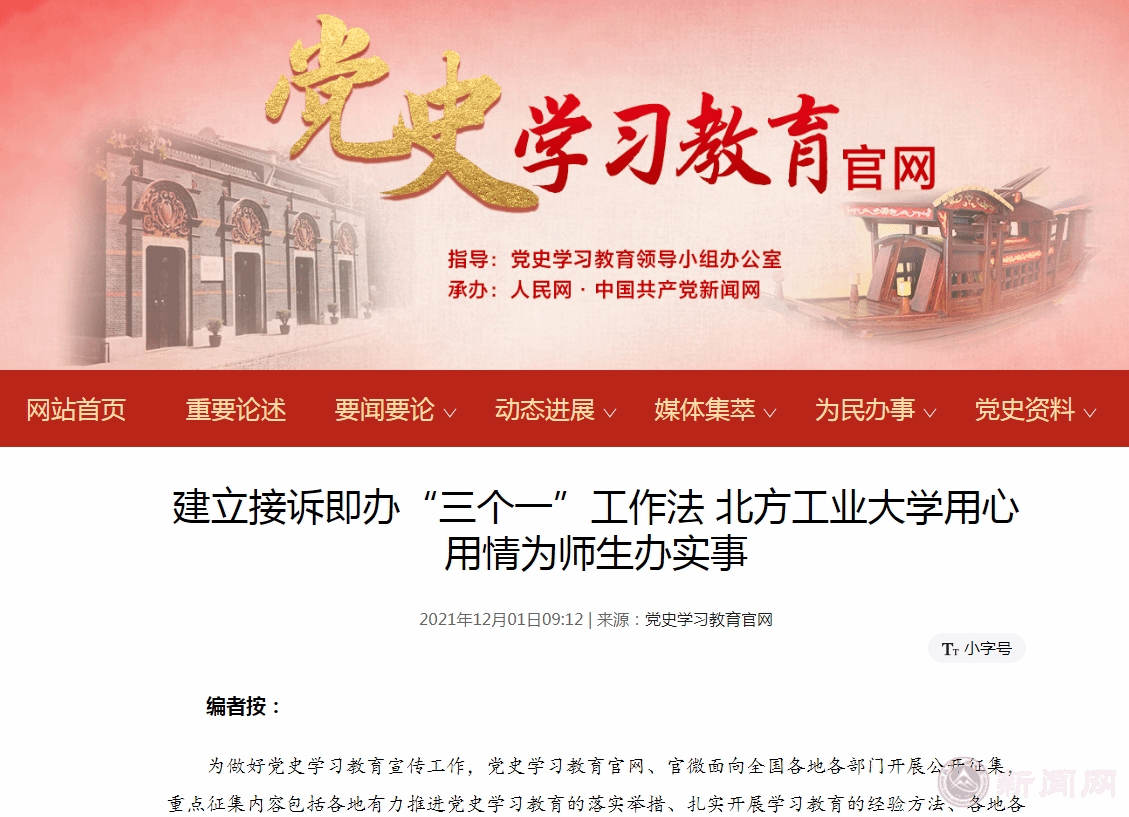 正版香港猛虎六大宝典