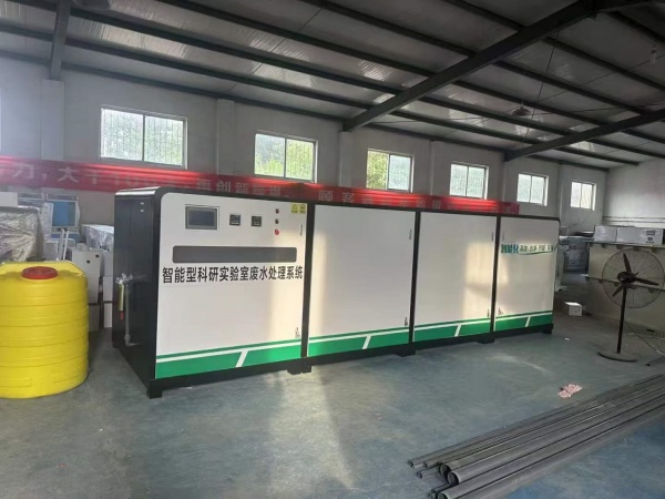 海南实验室污水处理设备